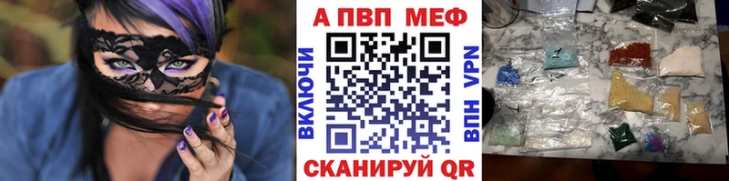 МЕФ Шацк