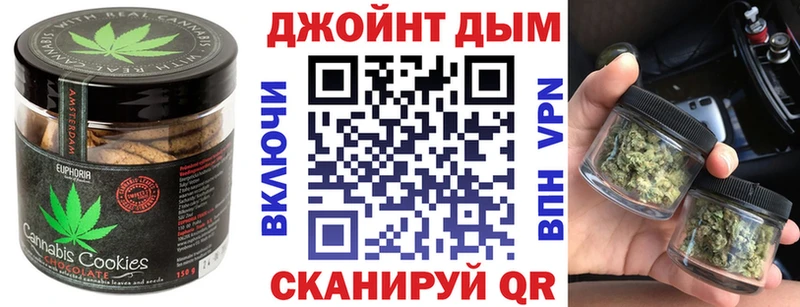 Cannafood конопля  хочу   Шацк 