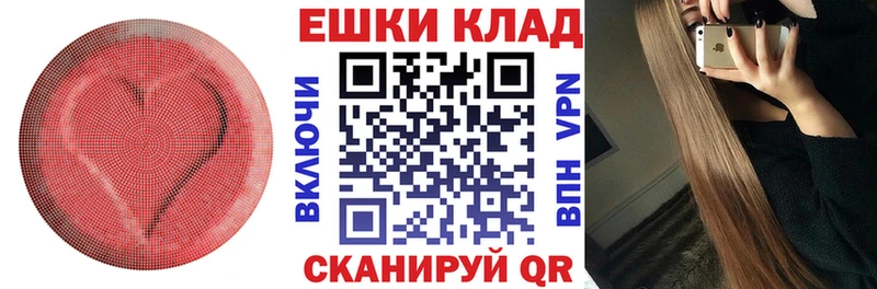 Экстази диски Шацк
