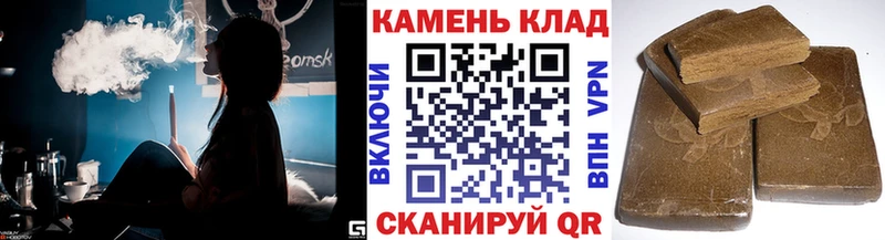 ГАШ Premium Шацк