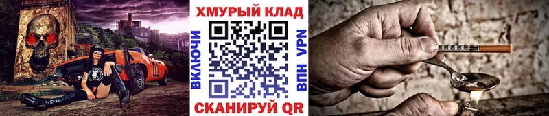 как найти   Шацк  ГЕРОИН гречка 