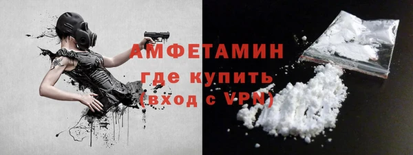 герыч Новокубанск