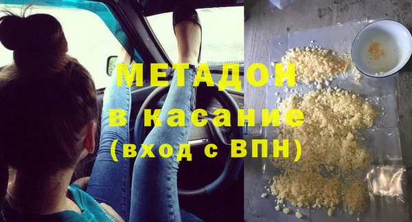 МДМА Алексеевка