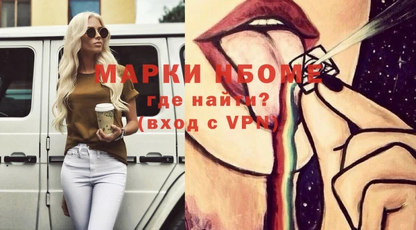 МДМА Алексеевка