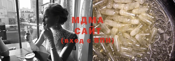 МДМА Алексеевка