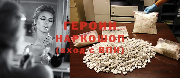 героин Алзамай