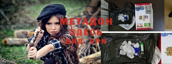 МДМА Алексеевка