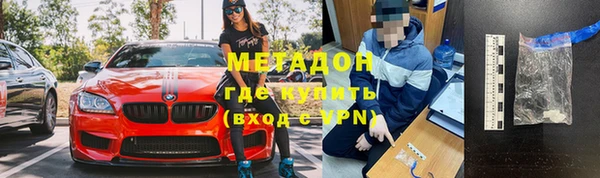 МДМА Алексеевка