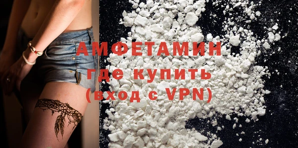 гашиш Новозыбков
