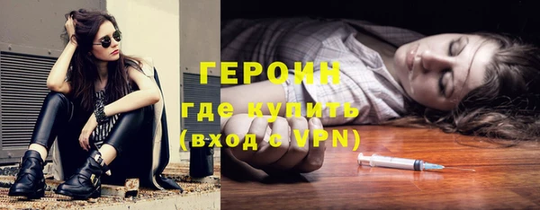 героин Алзамай