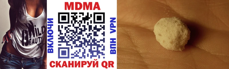 MDMA молли  как найти закладки  Шацк 