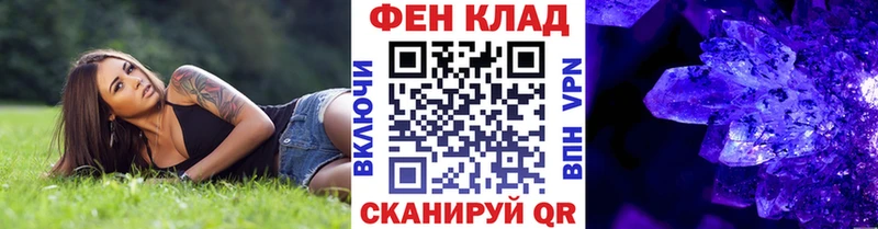 купить наркотик  Шацк  Первитин мет 
