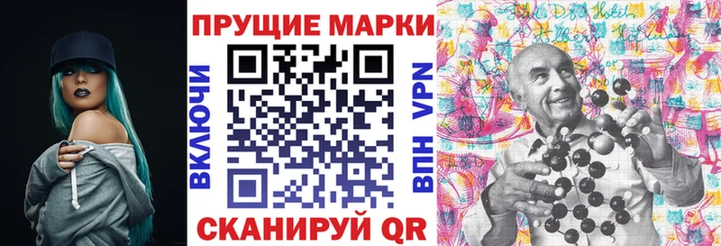 Наркотические марки 1,5мг  мега ссылки  Шацк  где купить  