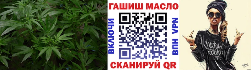 купить сайты дарк нет клад ТГК гашишное масло Шацк