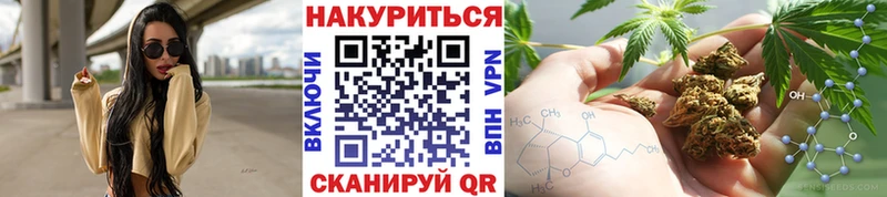blacksprut tor  Шацк  Канабис Ganja 